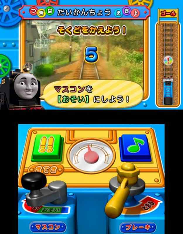 鉄道にっぽん 路線たび きかんしゃトーマス編 大井川鐵道を走
