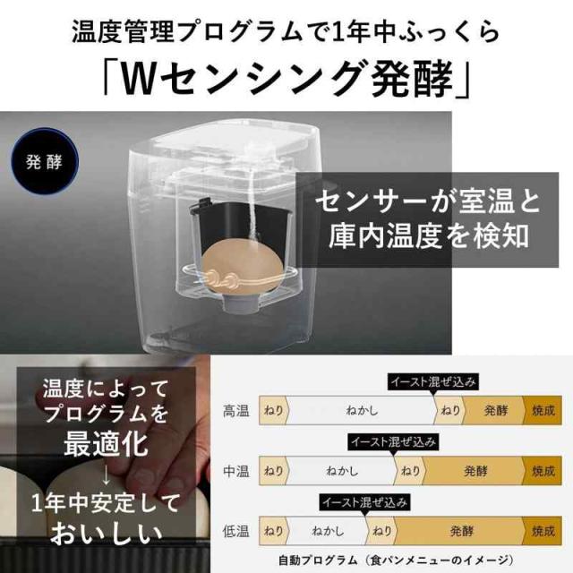 パナソニック ホームベーカリー パン焼き器 餅つき機 ビストロ 1斤 43