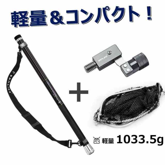 サンライク(SANLIKE) タモ網 たも網 たもあみ 伸縮 3m/5m/6m/7m /8m 小継 99%カーボン製 9段階 玉網 釣り タモ たまあみ ランディングネ