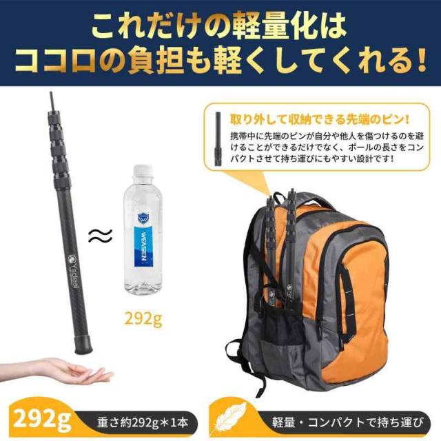 カーボンポール 最大直径28MM 長さ49-220CM調節可能 わずか292g 3Kカーボンポール 最大直径28MM 長さ49-220CM調節可能 わずか292g(1本