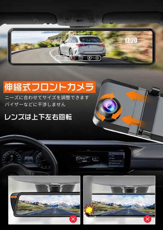 4K GPS ドライブレコーダー ミラー型　2025年　最新　前後カメラ ドライブレコーダー ミラー型【2025年進化＆4KHD画質＆大画面