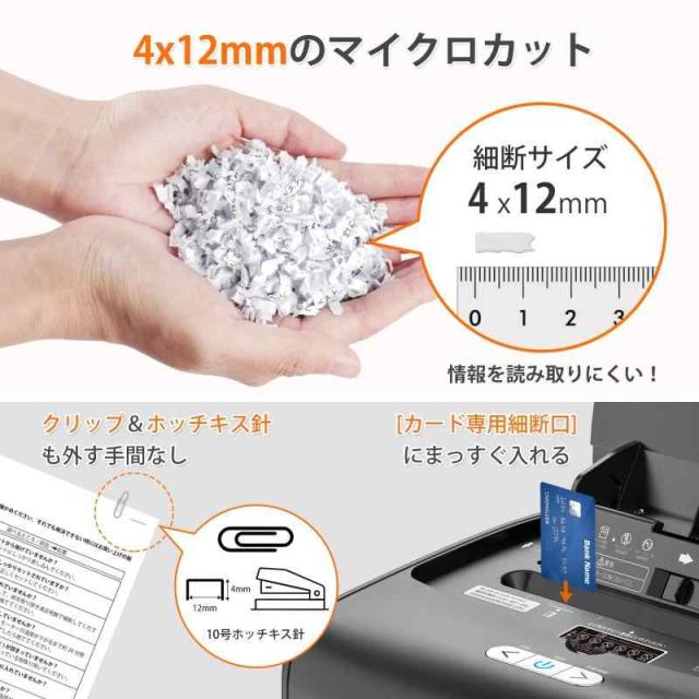 bonsaii オートフィード シュレッダー C290-A J*b様 bonsaii オートフィード シュレッダー C290-A - メルカリ