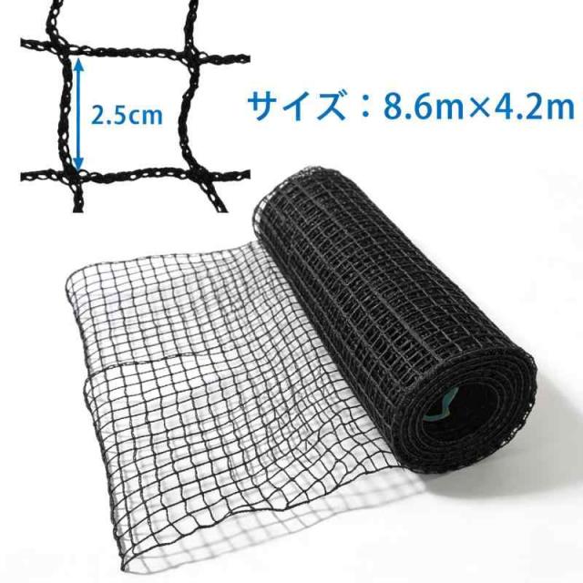 Double 野球ネット 8.6m×4.2m 防球ネット バッティングネット リバウンドネット 折り畳み 多用途 PE素材 屋内屋外兼用