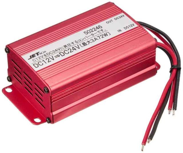 ジェットイノウエ(JET INOUE) DCDCコンバーター 70W DC12V-DC24V 502246の通販は 5,261円
