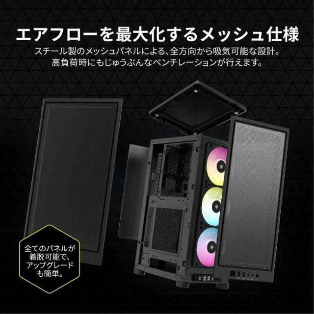 Corsair iCUE 2000D RGB AIRFLOW ITX Tower ミニタワー型PCケース Black CC-9011246-WW