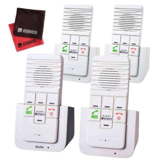 エルパ DECTワイヤレスインターホン WIP-5150SET 増設子機2台＆クロス付き 4点セット