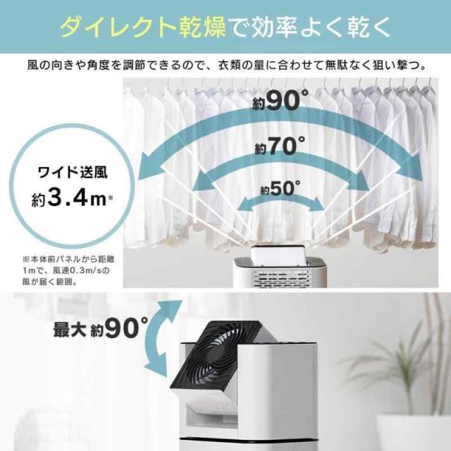 除湿機 衣類乾燥 デシカント式 13畳 15畳 サーキュレーター付き 除湿器 除湿量 5L 5.8L 8L タイマー付き スピード乾燥 静音設計 大容量 強力 部屋干し カビ防止 首ふり 左右 梅雨対策 コンパクト リビング IJDC-N50-H 全6色