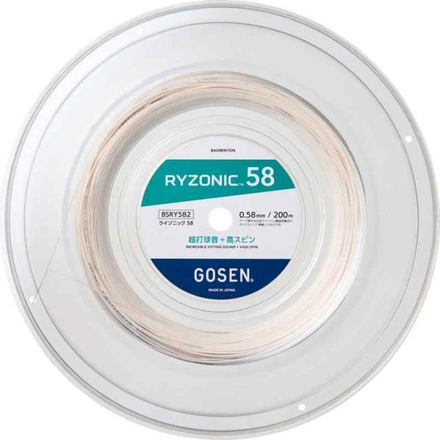 ゴーセン(Gosen) バドミントン ガット RYZONIC ホワイト 0.58mm×10m / 0.65mm×10m / 0.58mm×200m / 0.65mm×200m (ホワイト)