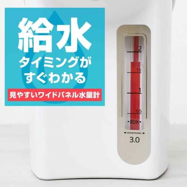 タイガー魔法瓶(TIGER) マイコン電気ポット 保温機能 節電タイマー 2.2L アーバンホワイト