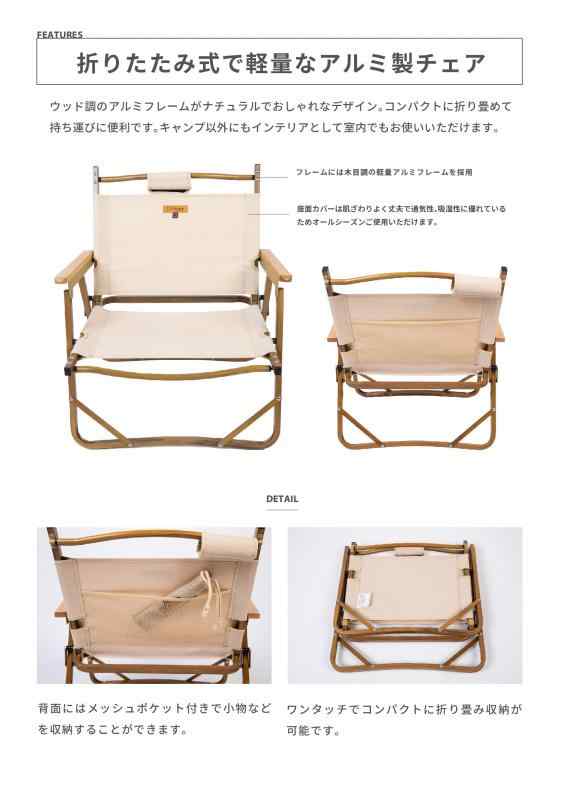 Smore (スモア) Alumi Folding Armchairアウトドアチェア キャンプ チェア 椅子 折り畳み 折りたたみ椅子 アウトドア おしゃれ アルミ ハイチェア オックスフォード布 2.5kg 収納袋付き (ブラック)