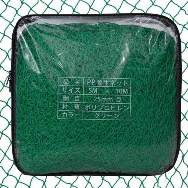 Mini Tang 野球ネット 5×10m 養生ネット 防球ネット 練習用 屋外屋内 多用 多目的 軽量 折り畳み 飛散防止 収納バッグ付き 自作 簡単設置 グリーン