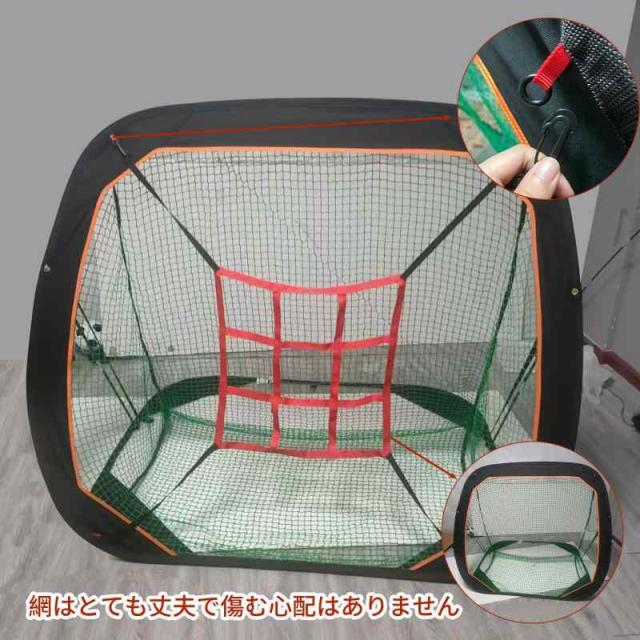 PGL 野球ネット 野球練習用 折り畳み式 軟式 硬式 少年野球 打撃 投球