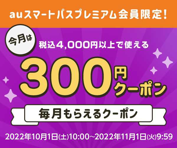 名古屋コーチン・鶏肉専門鶏三和のネットショッピング・通販はau PAY マーケット