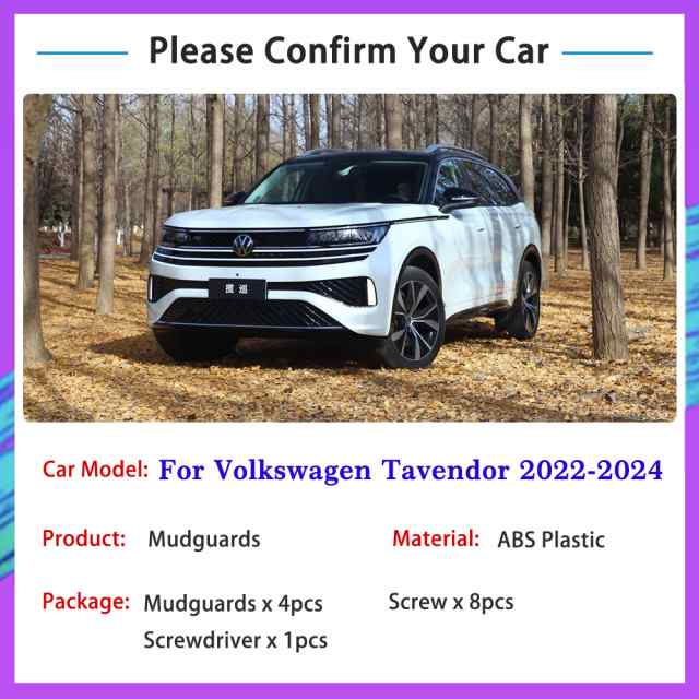 VW フォルクスワーゲン TAVENDOR 2022 2023 2024 マッドフラップフロントリアマッドガード ホイール プロテクタースプラッシュガード カーアの通販は