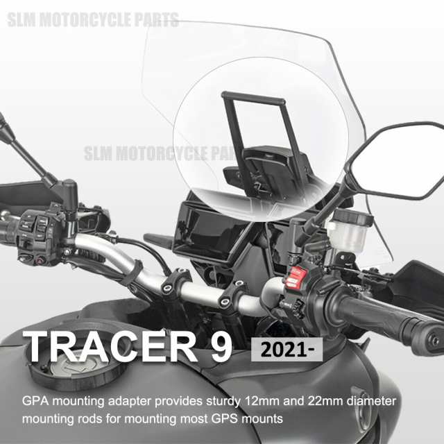 フロント 電話スタンドホルダー電話GPSナビプレートブラケット バイク ヤマハトレーサー9トレーサー900GT TRACER9 GT 2022 2021 バイク