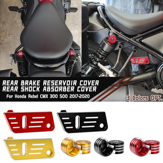 ホンダ REBEL CMX 500 300 リア ショックアブソーバー 装飾キャップ ブレーキリザーバー カバー ガード CMX500 CMX300 2017-20 バイク カス 5,980円