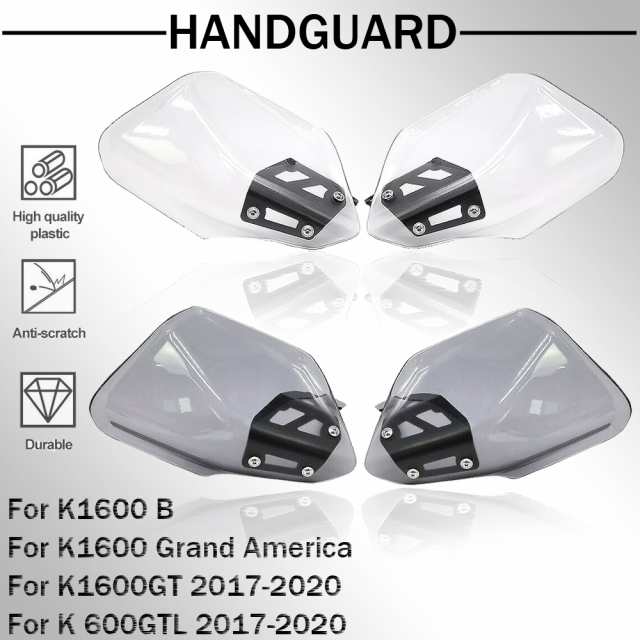 ハンドガードハンドガードハンドルバープロテクターBMW K1600B K1600GT K1600GTL K1600GRAND AMERICA 2017-20 バイク カスタム パーツ アクの通販は