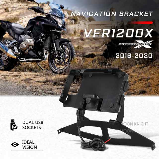 ホンダ VFR1200X CROSSTOURER VFR 1200 X 2016 - 2020 2019 バイク GPS SMART PHONEナビゲーションGPSプレートブラケットアダプトホルダ