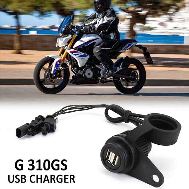 USB 倍ソケットバイク BMW G310GS G 310 GS G 310GS ロスレスライン カスタムパーツ アクセサリー 交換用部品 互換品