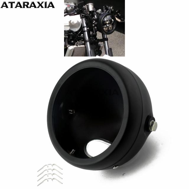 5 3/4インチ 5.75インチ バイク 外殻 ヘッドライト ヘッドランプハウジングカバーバケット ハーレー ヘッドランプシェルランプ灯台 カスタム 5,351円