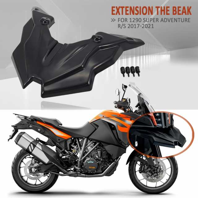 1290スーパーアドベンチャー R/S ADV 2017-2021 フロントホイール マッドガード ビークノーズ コーンエクステンションカバー エクステンダーの通販は