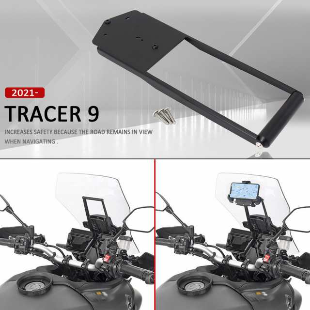 2021- ヤマハ TRACER 900 TRACER 9 GT バイク GPS PHONE NAVIGATION BRACKET USB CHARGER HOLDER MOUNT STAND バイク カスタム パーツ ア