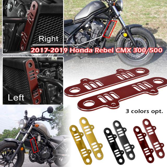 ホンダ レブル CMX 300 CMX 500 2017 2018 2019 ラジエーターグリルサイドカバー ガード プロテクターレブル 300 レブル 500 アクセサリーの通販は
