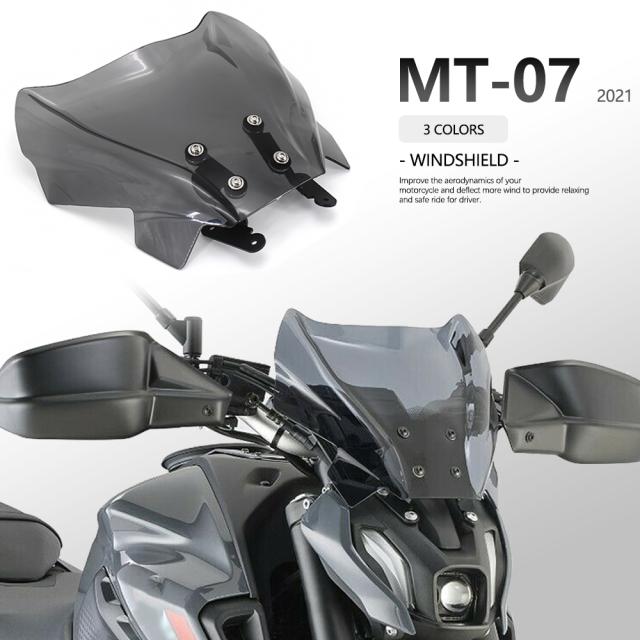 2021 バイク フロント ガラス風防ウィンカー ヤマハ MT07 MT-07 MT07 MT - 07 バイク カスタム パーツ アクセサリー 交換用部品 互換品
