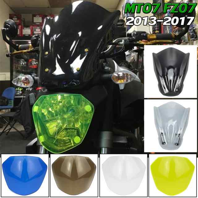 MT07 フロントガラス ヤマハ FZ07 FZ-07 2013 14 2015 2016 2017 ヘッドライト ガード スクリーンレンズカバー プロテクター カスタムパーの通販は