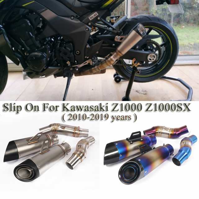 バイク SCエキゾーストエスケープスリップオン カワサキ Z1000 ABS Z1000SX 2010 - 2018 2019 MODIFIED CARBON GP MUFFLER MIDDLE LINK P