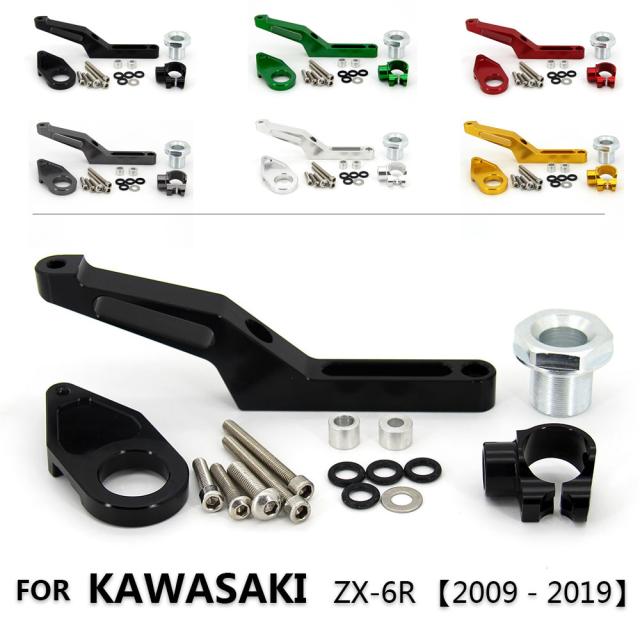 カワサキ ZX6R ZX-6R 2009 - 2019 CNC バイク 調整可能 ステアリング スタビライズダンパーブラケットマウントキット カスタムパーツ アクセの通販は