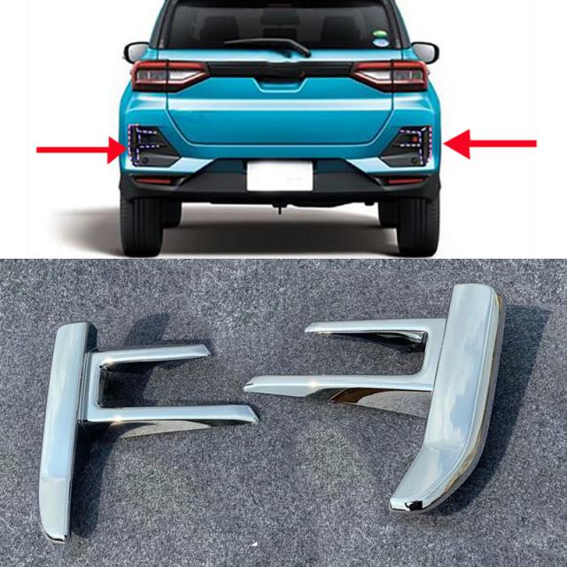 トヨタ ライズ 2020 クロームリアフォグランプ フレーム装飾カバー 外装 装飾モデリング ABS 部品 2個 カスタムパーツ アクセサリー 交換用の通販は