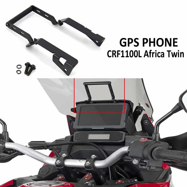 バイク スタンドホルダー スマホ GPS ナビ プレートブラケット ホンダ CRF1100L アフリカツイン CRF1100 L 2020 2021 カスタムパーツ ア