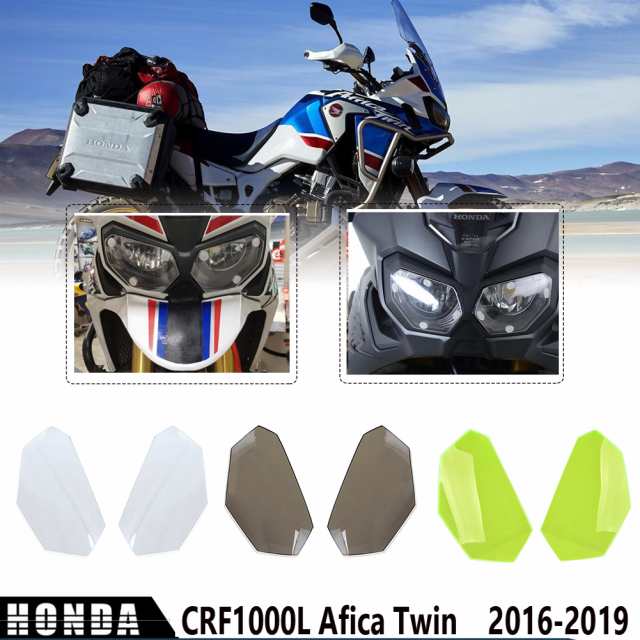 ホンダ CRF1000L CRF 1000L CRF1000 L アフリカツイン 2016-2019 オートバイ フロントヘッドライトガードカバー ヘッドランプレンズプロテクの通販は 5,680円