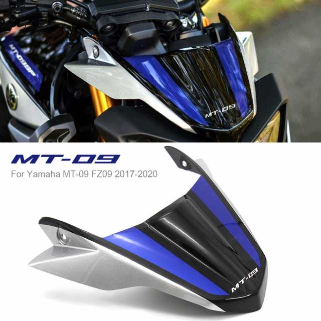 ヤマハ MT-09 MT09 FZ09 フロント ウインドシールド エアフロー 風防 2017-20 バイク カスタム パーツ アクセサリー 交換用部品 互換品