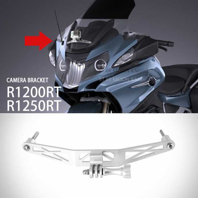 BMW R1200RT 2014 - R1250RT R 1250 RT オートバイ アクセサリー レコーダー ホルダー GOPRO カメラ ブラケット カムラック カスタムパーツの通販は