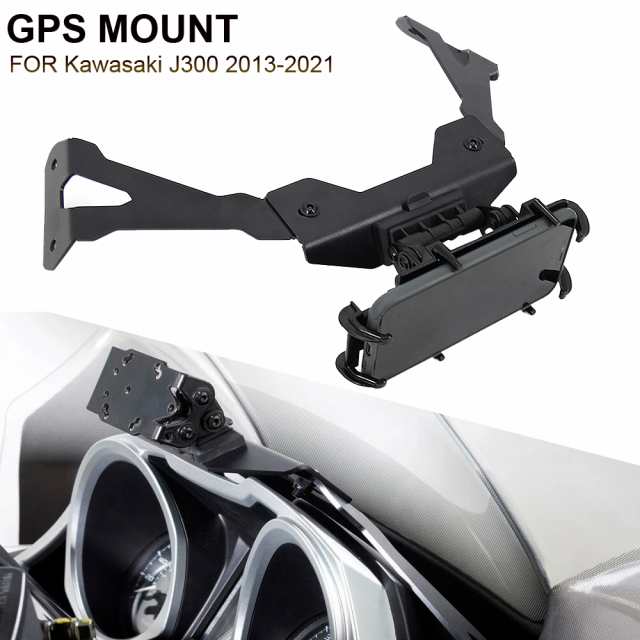 カワサキ J300 SMARTPHONE NAVIGATION GPSPLATE BRACKET ADAPT HOLDER KIT J300 2013-2021 2014-18 バイク カスタム パーツ アクセサリー