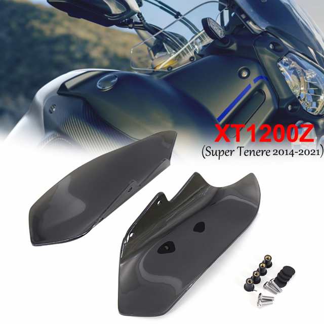 ヤマハ XT1200ZスーパーTENERE 2014 - 2021 2020新 バイク 風防 ウインドスクリーンHANDSHIELD カスタムパーツ アクセサリー 交換用部品 互 8,580円