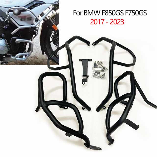 F850GS F750GS エンジン衝突タンクバンパー上部下フェアリングフレーム保護装置 BMW F 750 850 GS 2017 - 2023