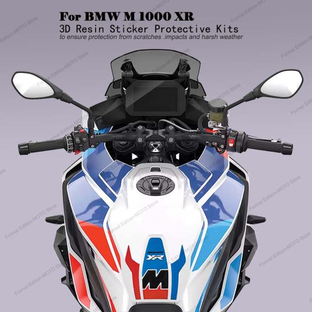 BMW M 1000 XR バイク 燃料タンク ステッカー 3D エポキシ樹脂 ステッカー 防水 傷防止 ステッカー カスタムパーツ アクセサリー 交換用部の通販は