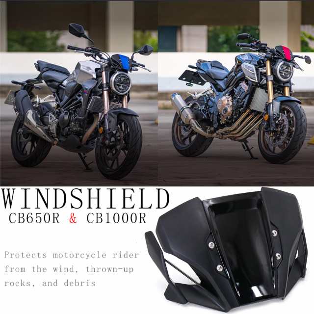 フロントスクリーン ウインドシールド 風防 ホンダ CB650R CB1000R 1000R CB 650 1000 Rの通販は