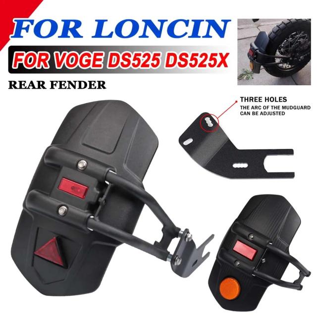 部品リアフェンダーマッドガードスプラッシュガードカバープロテクターロンシンVOGE DS525X DS525 525DSX DSX 525 DSアクセサリー バイクの通販は