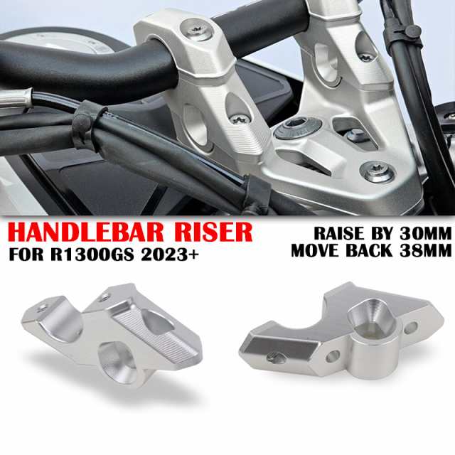 R 1300GS ハンドルバー ライザー BMW R 1300 GS R1300GS GS1300 トロフィー持ち上げるアルミ ハンドルバークランプ拡張アダプター 2024-の通販は