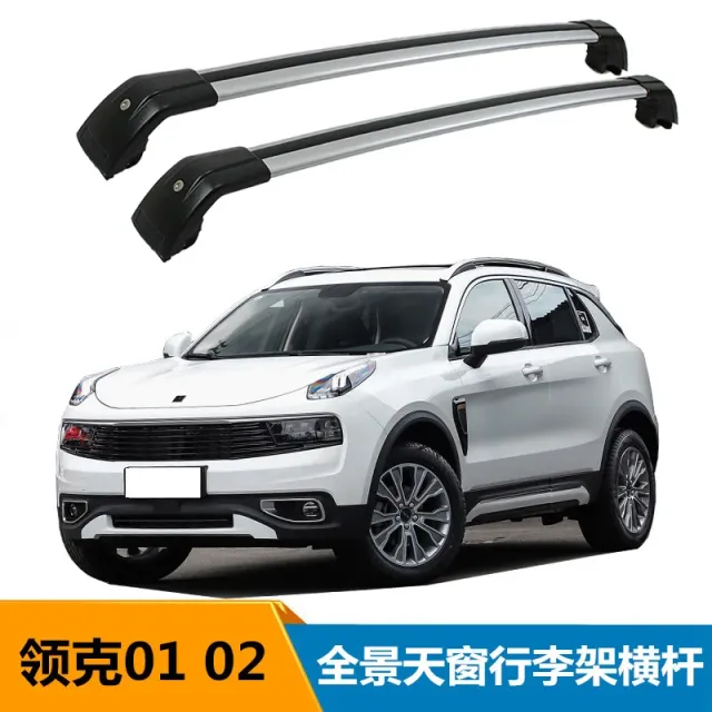 2個 ルーフ バー LYNKCO 02 2018 + SUV 4ドア合金サイドバークロスレール ルーフ ラックキャリア CUV SUV カスタムパーツ アクセサリー 交
