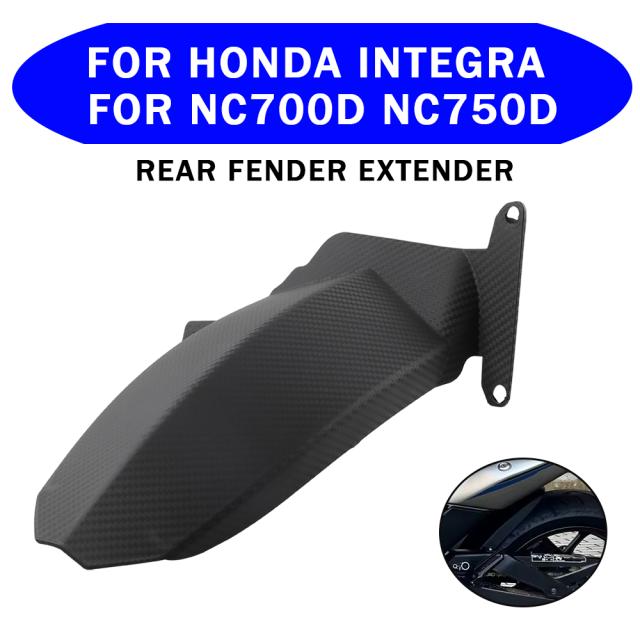 ホンダ インテグラ NC750 NC700 D NC750D NC700D NC 750 700 D 2023 2024 バイク フェンダーリアエクステンダーハガーマッドガード カスタの通販は 5,526円