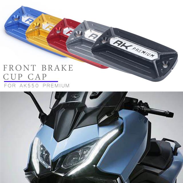 ペア オートバイ フロントブレーキリザーバーフルード CNC タンクカバー オイルカップ キャップ KYMCO AK550 プレミアム AK550 プレミアムの通販は 8,380円