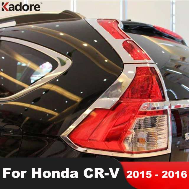 ホンダ CRV CR-V 2015 2016 クロームリアテールライト ランプ カバー トリム テールライト テールランプ フレームモールドトリム アクセサリ