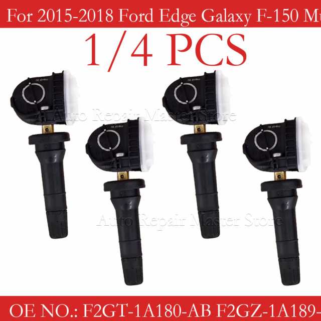 1/4個 F2GT-1A180-AB 4個 タイヤ エア圧センサー 315MHZ TPMS フォード F-150 エッジ エクスプローラー エコスポーツ マスタング F2GT-1A150-ABの通販は