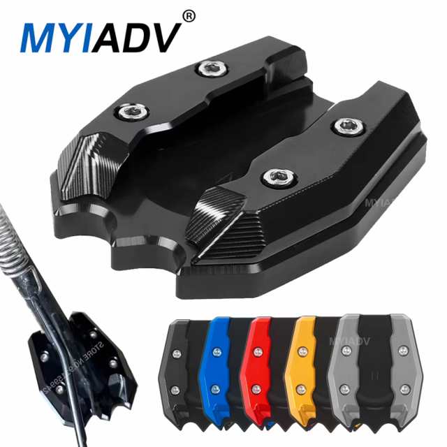 ヤマハ NMAX155 オートバイ フットサイドスタンド引伸プレートアルミサイドキックスタンド延長パッドサポートアクセサリー カスタムパーツの通販は