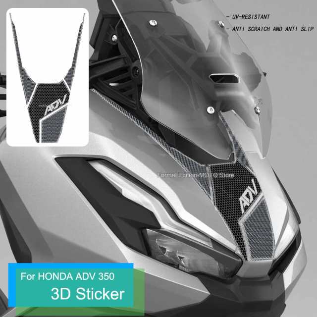 バイク ボディ ステッカー 3D ノンスリップ飾デカール 防水 デカール ステッカー 飾 ステッカー ホンダ ADV 350 2022 2023 カスタムパーツ